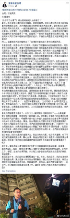 ▲▼福建東南衛視記者葉青林發文，表示自己赴台駐點申請遭拒。（圖／翻攝大陸網站）
