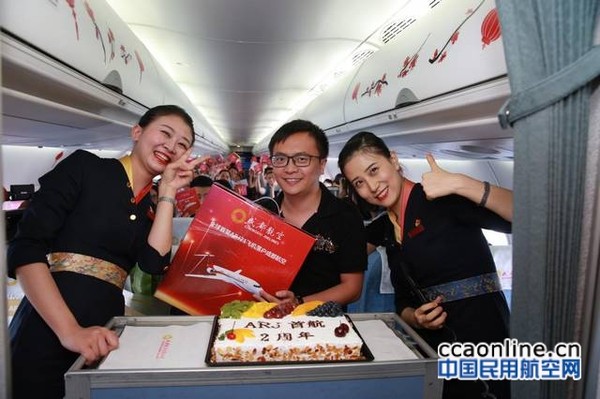 ▲▼ARJ21客機2周年 迎第10萬名乘客             。（圖／中國民用航空網）