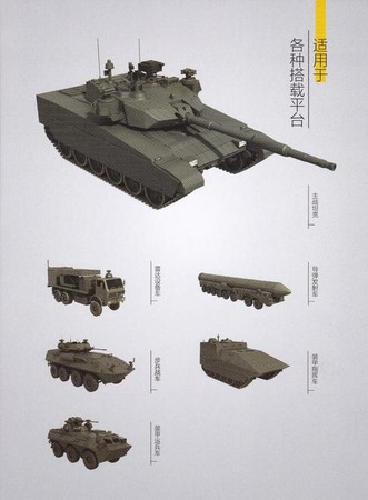 中國自主研發「迅猛龍」主動防禦系統，可攔截絕大多數反坦克導彈、火箭彈的亞音速飛行目標。（圖／翻攝自新浪軍事）