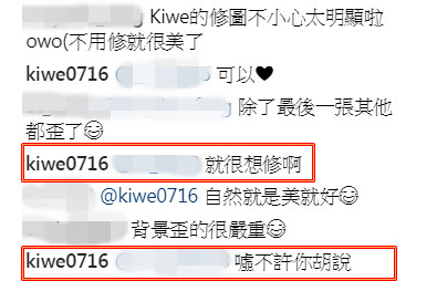 ▲▼Kiwebaby狂P圖露餡！（圖／翻攝自Kiwebaby IG）