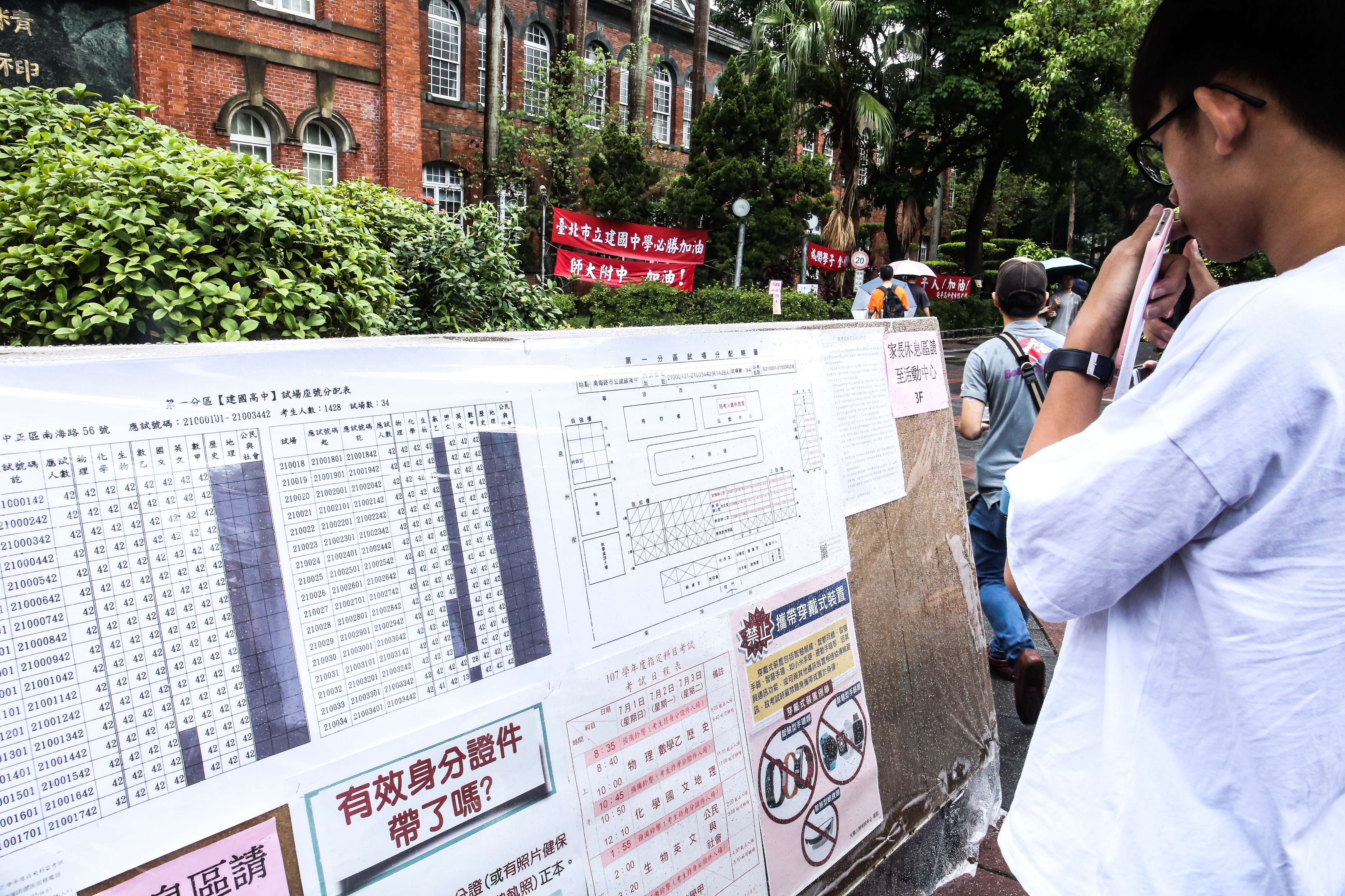 ▲▼107年大學指考開放考生看考場,建國中學,考生。（圖／記者周宸亘攝）