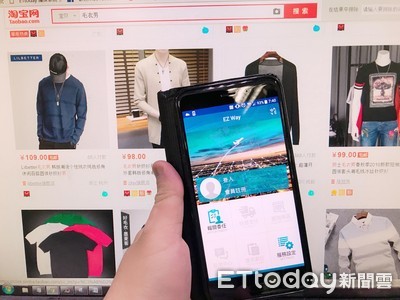 沒強迫用EZ Way 關貿公司首發聲明APP個資一次講清楚