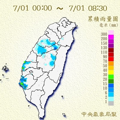 天氣。（圖／氣象局）