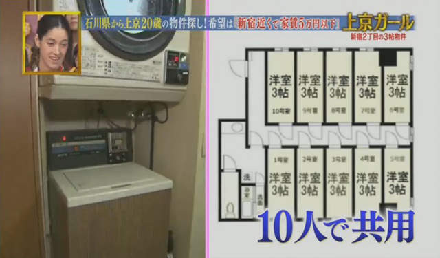 大檸檬用圖（圖／翻攝自日本テレビ）