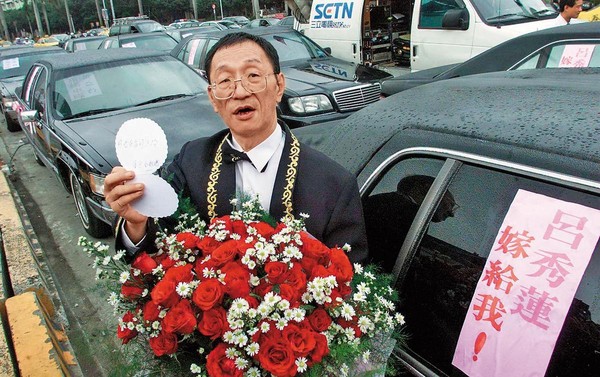 董念台17年前曾公開向當時的副總統呂秀蓮求婚，因此一炮而紅。（聯合知識庫）