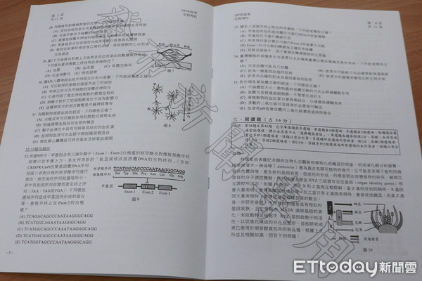 ▲▼2018大學指考生物,指考。（圖／記者蔡玟君攝）