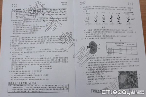 ▲▼2018大學指考生物,指考。（圖／記者蔡玟君攝）