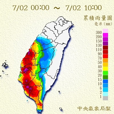 ▲水利署發布一級淹水警戒。（圖／翻攝水利署防災資訊網）