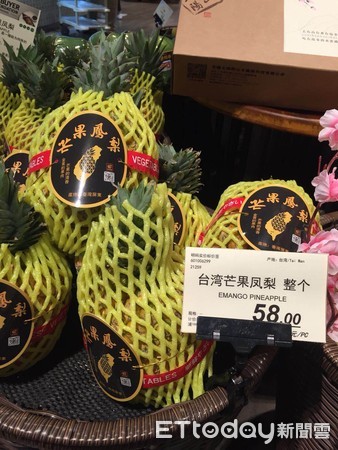 ▲上海精品超市台灣水果            。（圖／記者周怡德攝）