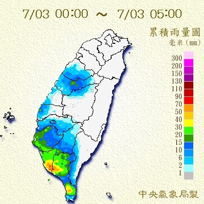 天氣圖。（圖／氣象局）