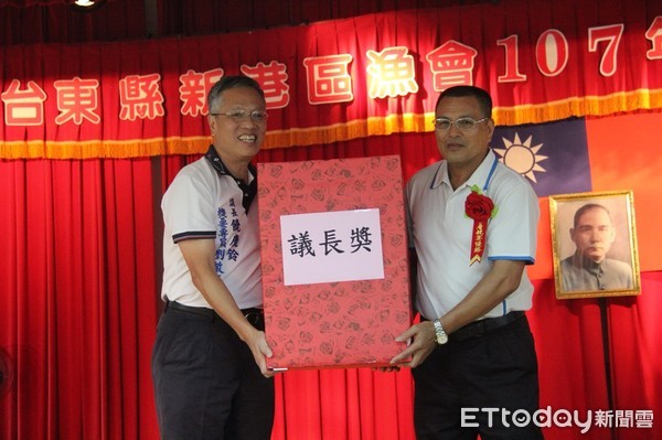 台東縣新港區漁會漁民節慶祝大會，大會除表揚模範漁民獎、資深漁民獎、生產競賽獎、定置漁場獎、模範承銷商及好人好事獎外，特別頒發縣長獎及議長奬。（圖／台東縣政府提供）