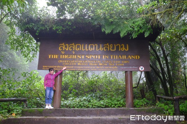 ▲泰國清邁茵他儂國家公園。（圖／記者于佳云攝）