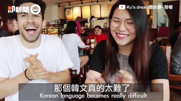 國家特色不一樣！Youtube頻道「酷的夢- Ku`s dream」上傳一則影片，內容說明，原本住在韓國的他，為什麼會選擇搬到台灣，同時也舉出4點理由，像是「韓國人還比較排外」，當然也不是說所有的韓國人都是這樣，但若是要在當地找一份工作的話，那可能會有點困難。（圖／ETtoday）