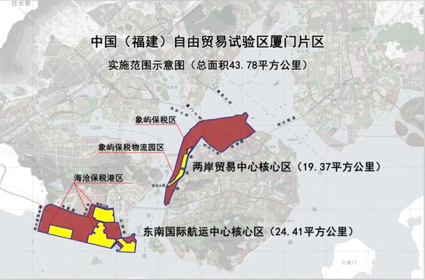 ▲▼廈門自貿片區。（圖／翻攝自中國自由貿易試驗區官網）