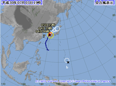 ▲▼關島海面熱帶低壓最快明天升格成今年第8號颱風瑪莉亞。（圖／翻攝自日本氣象廳）