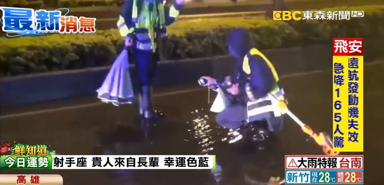 快訊／高雄積水！大學生情侶「水漂」自撞　護理師下班CPR1死1傷。（圖／東森新聞）