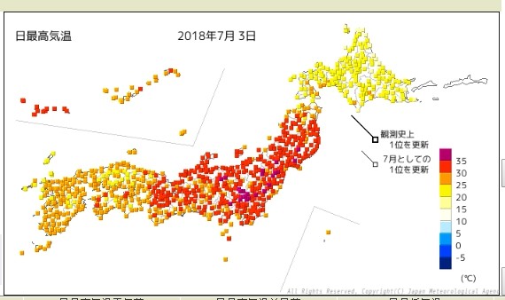 ▲7月3日日本地區日高溫分布圖（圖／翻攝自日本氣象廳）