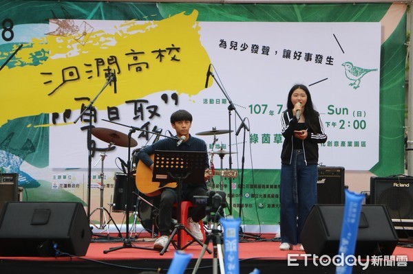 台灣世界展望會舉辦「洄瀾高校夏日聚･為兒少發聲 讓好事發聲」活動，透過高中各校社團的動態展演與兒少大聲公倡議宣導，提供青少年表達權益訴求的平台。（圖／台灣世界展望會提供）