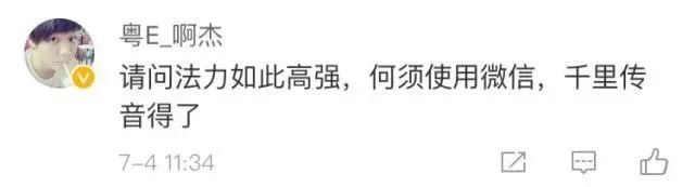 ▲▼「無極老母」選童女拍裸照驗真身　女高中生通過「合靈」可以避世界末日。（圖／翻攝自中國反邪教微博） 