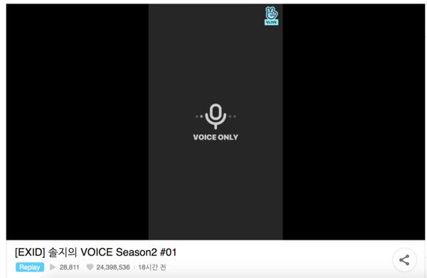 ▲率智推出《率智的VOICE》第二季。（圖／翻攝自EXID VLIVE）