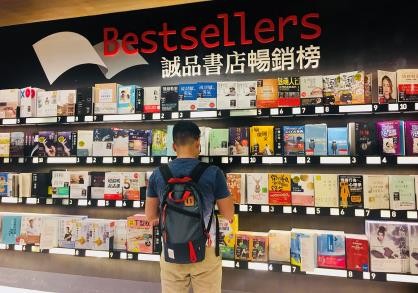誠品書店公佈2018上半年暢銷小說Top 10（圖／誠品提供）