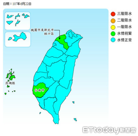 ▲▼水情改善抗旱解除。（圖／水利署提供）