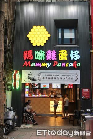 ▲海外第一家分店　香港米其林推介美食媽咪雞蛋仔登台。（圖／記者黃士原攝）