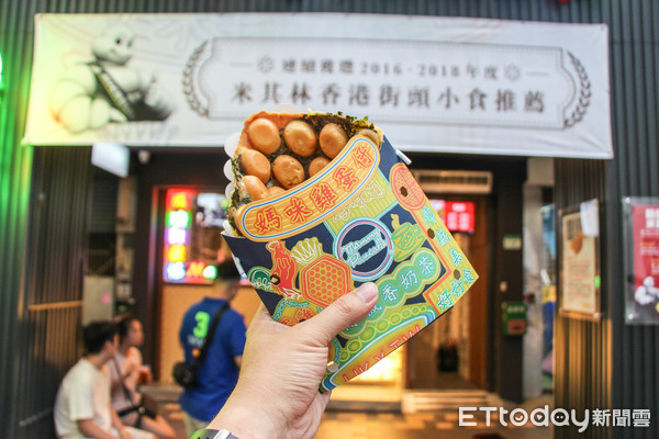 ▲海外第一家分店　香港米其林推介美食媽咪雞蛋仔登台。（圖／記者黃士原攝）