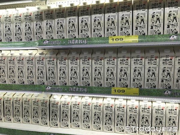 ▲▼冷藏飲品             。（圖／業者提供）