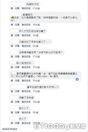 ▲▼網友對於日本執行死刑熱烈討論。（圖／翻攝自《ETtoday新聞雲》粉絲專頁）