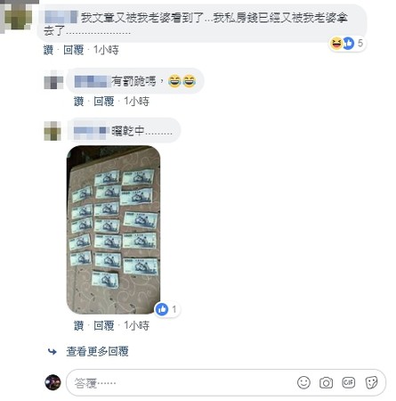 ▲原PO以為藏很好，結果GG了（圖／翻攝自爆廢公社）