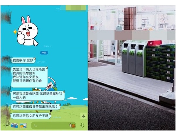 ▲▼新女同事狂示愛，超商大夜帥弟嚇慘。（圖／原PO授權使用）