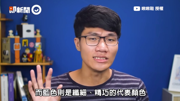 刻板印象嗎？youtube頻道「啾啾鞋」上傳一則影片，內容說明為什麼從以前到現在男生和女生都是用「藍色」和「粉色」作為一個區分，有人認為是因為男生和女生對於藍和粉的「感知不同」，所以才會用這方式區分。（圖／ETtoday）