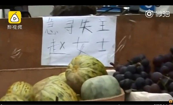 ▲▼買葡萄錯付錢             。（圖／翻攝自梨視頻）