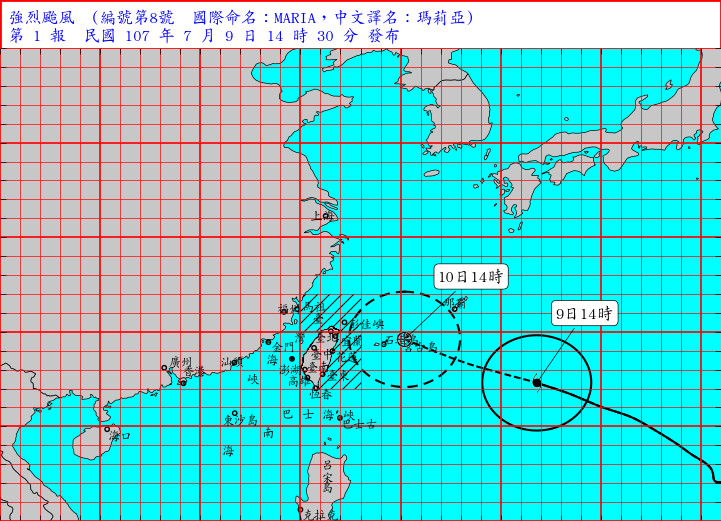 瑪莉亞颱風。（圖／氣象局）