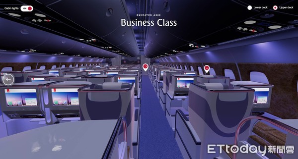 阿聯酋航空導入3D虛擬座艙系統（圖／阿聯酋航空提供）