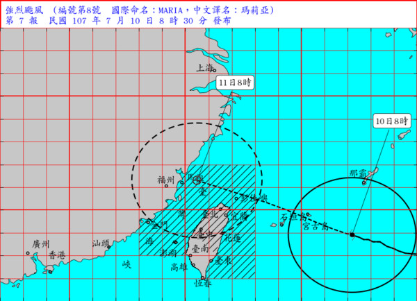 ▲瑪莉亞強颱對北北基侵襲率達100％（圖／翻攝自中央氣象局）