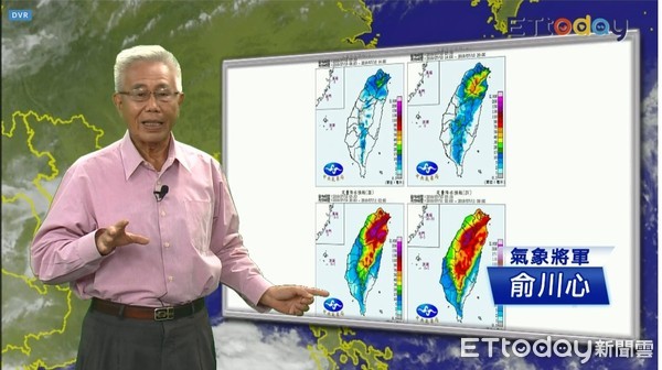 ▲▼氣象將軍俞川心分析瑪莉亞颱風最新動態。（圖／翻攝自《雲端最前線》）