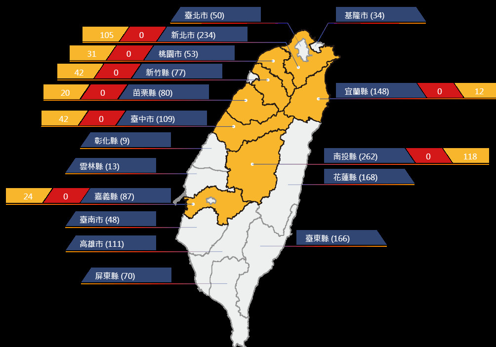 ▲農委會土石流警戒區域，8縣市17鄉鎮已發布黃色警戒。（圖／翻攝農委會水土保持局網頁）