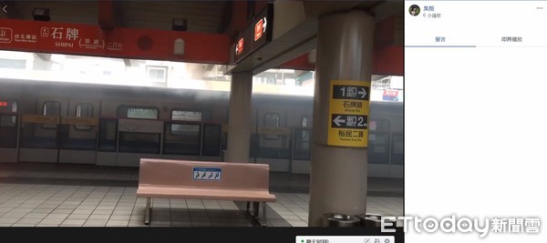 北捷石牌站冒煙　網友：列車爆炸