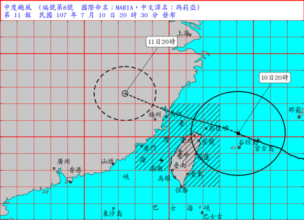 ▲瑪莉亞颱風減弱為中颱，2030颱風動態。（圖／氣象局）