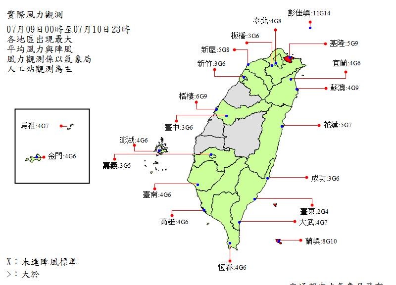 ▲▼最強風雨開始！瑪莉亞「3小時衝刺」暴風圈罩台中以北　恐發強風告警。（圖／中央氣象局）