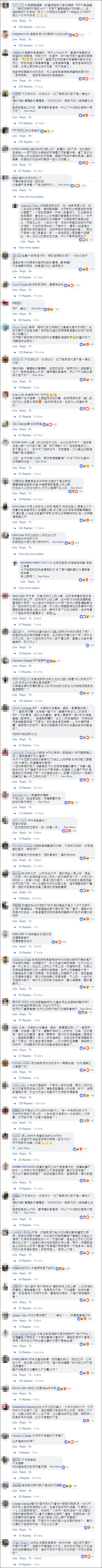 ▲颱風天正常上班上課，台北市長柯文哲臉書被正反論派網友灌爆。（圖／翻攝自柯文哲臉書）