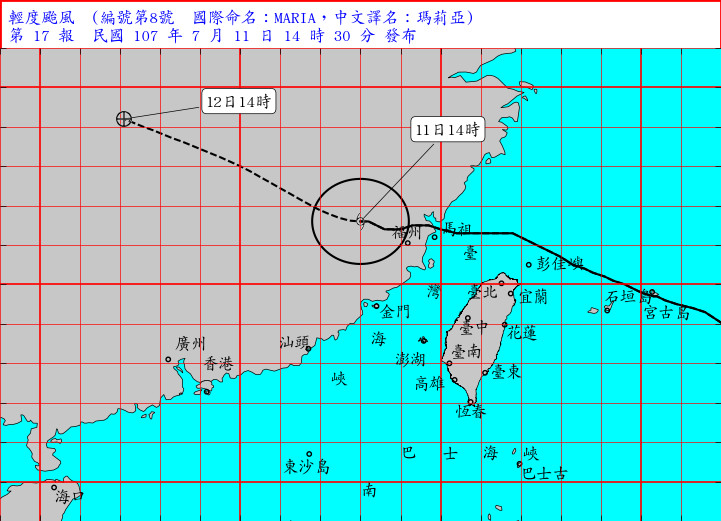 ▲▼瑪莉亞颱風。（圖／中央氣象局）