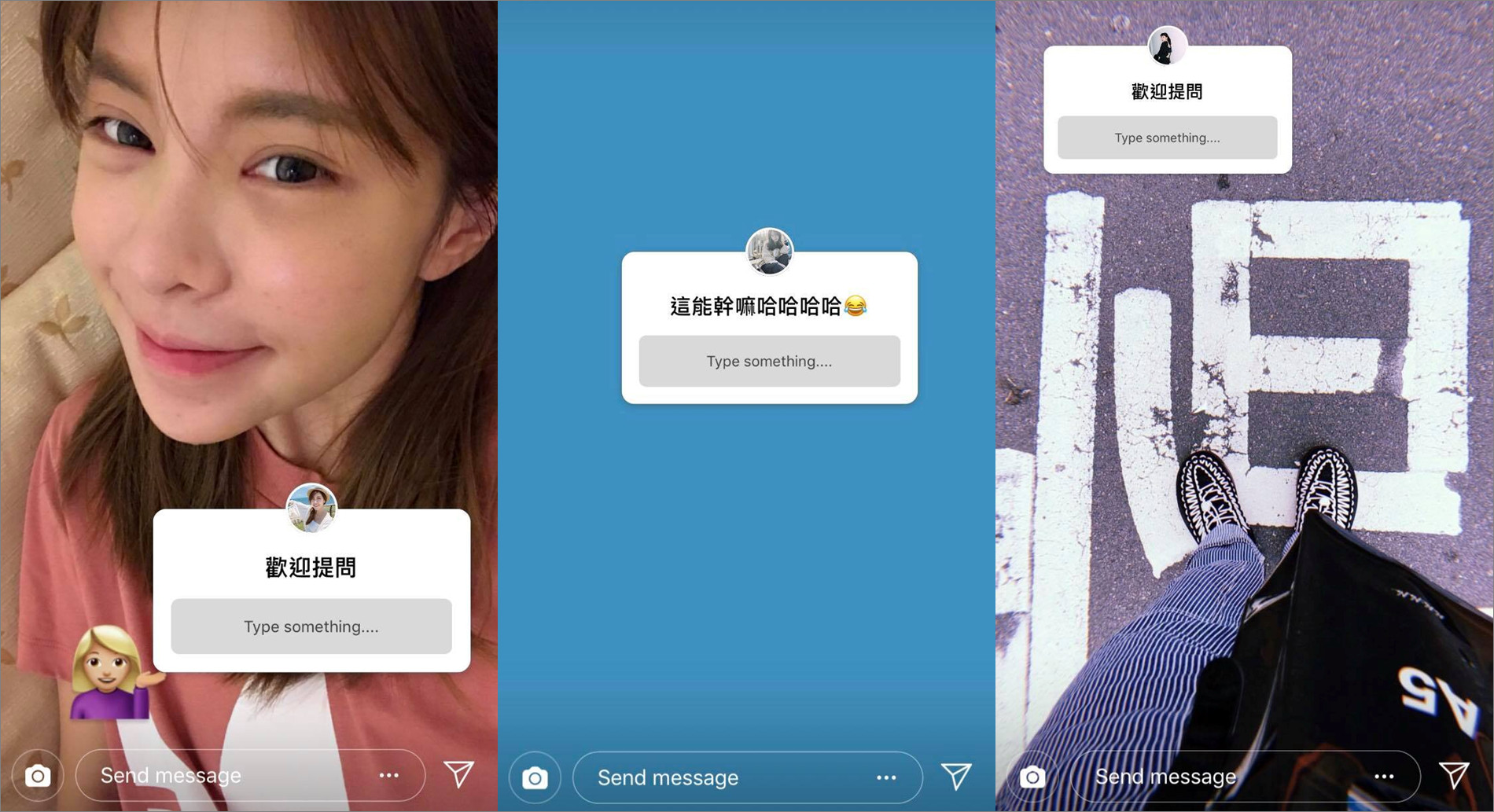 ▲▼IG新功能「開放式問題」上線。（圖／翻攝自Instagram）