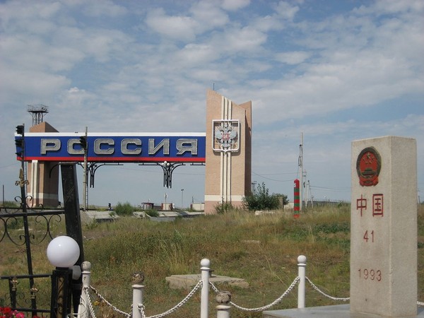 ▲▼中俄邊界標誌。（圖／翻攝自維基百科）