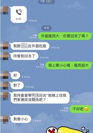 ▲▼抱怨兒子帶女友回家，媽媽美到爆紅。（圖／Claire Hung授權使用）