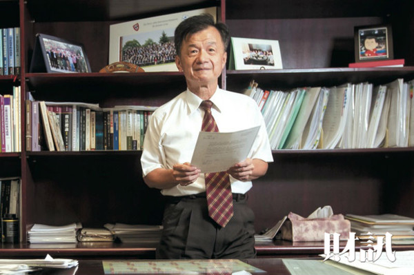 ▲▼             。（圖／記者財訊雜誌攝）