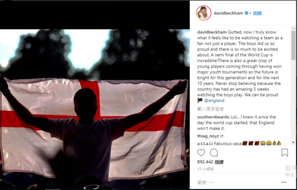 ▲貝克漢發文鼓勵英格蘭隊。（圖／取自貝克漢instagram）