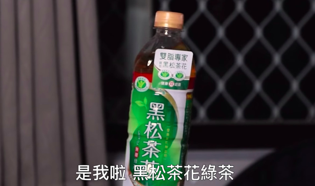 ▲黑松茶花業配   。（圖／取自黑松茶花影片）